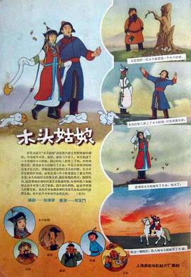 姐妹：禁闭的记忆